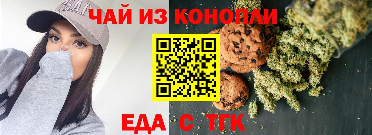 Канабис Иваново