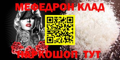 скорость Гуково