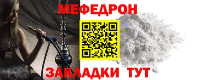 винт Гулькевичи