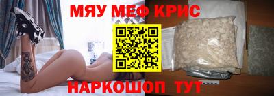 синтетический гашиш Гудермес