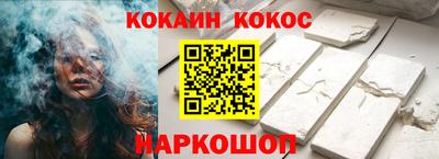 скорость Гуково