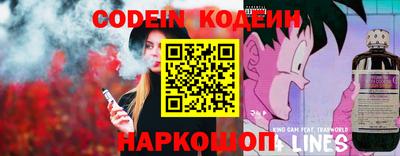 скорость Гуково