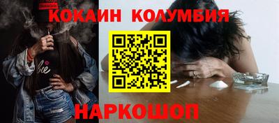 героин Долгопрудный