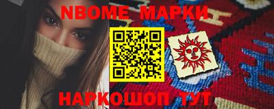 скорость Гуково
