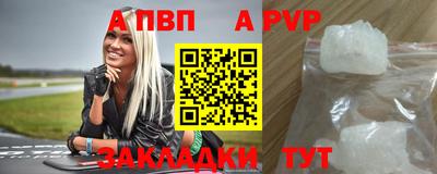 дистиллят марихуана Добрянка