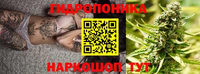 скорость Гуково
