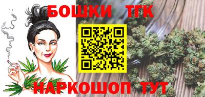 синтетический гашиш Гудермес