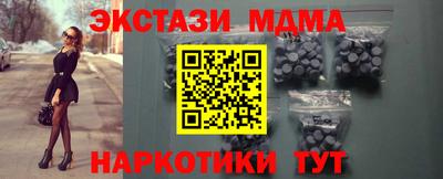 дистиллят марихуана Добрянка