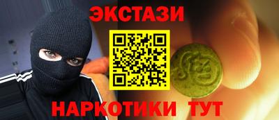 винт Гулькевичи