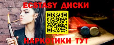 дистиллят марихуана Добрянка