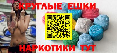 синтетический гашиш Гудермес