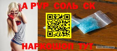 синтетический гашиш Гудермес