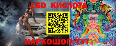 скорость Гуково