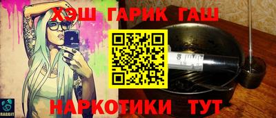 дистиллят марихуана Добрянка