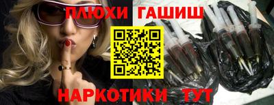 героин Долгопрудный