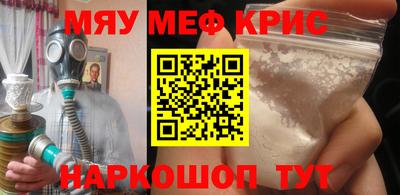 дистиллят марихуана Добрянка