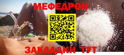 винт Гулькевичи