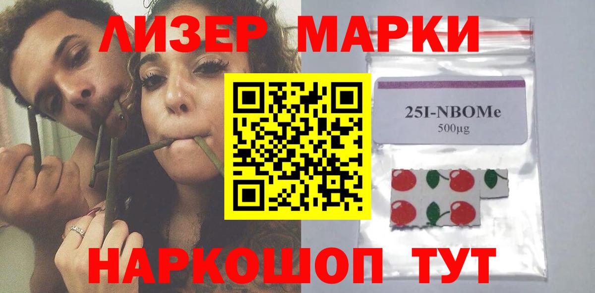 Лсд 25 экстази  Вход с VPN  ЛСД экстази кислота  Иваново  ЛСД экстази кислота 