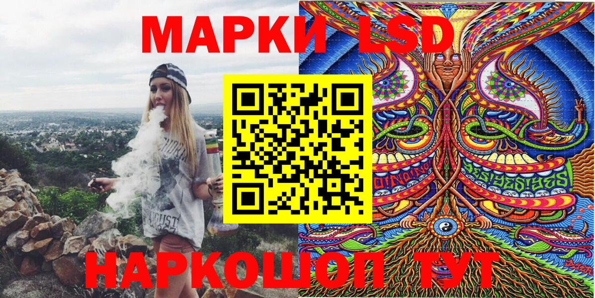 Марки 25I-NBOMe 1,5мг Иваново