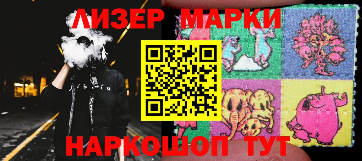COCAIN  Вход с VPN  Иваново  ГАШ  ТГК  Марихуана  Меф  