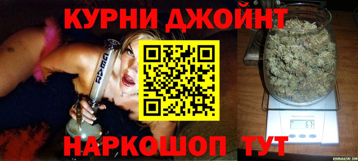 Бошки марихуана LSD WEED  Вход с VPN  Канабис тримм  Конопля White Widow  Иваново 